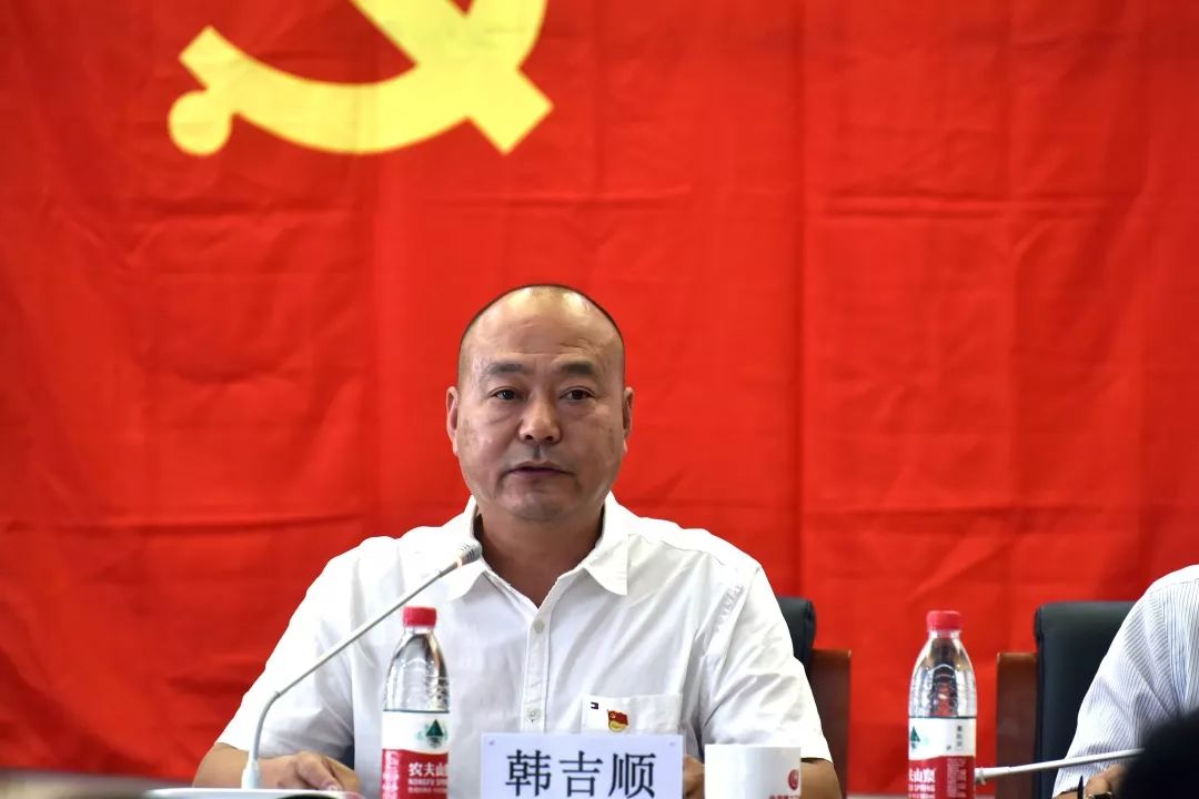 会上,党委书记韩吉顺同志为与全体会党员讲授了题为"强担当,善作为,不