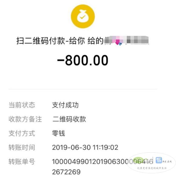 800元的蚕丝被,还是路边的吃一堑长一智吧