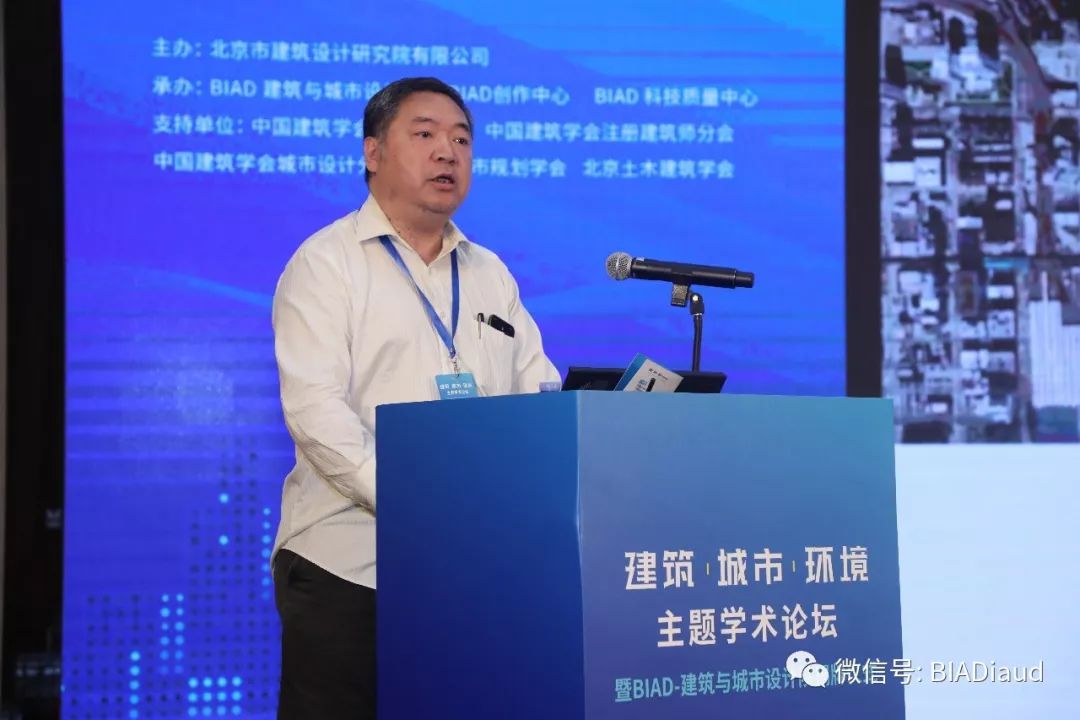 以及清华大学建筑学院朱文一教授分别带来主题演讲,并