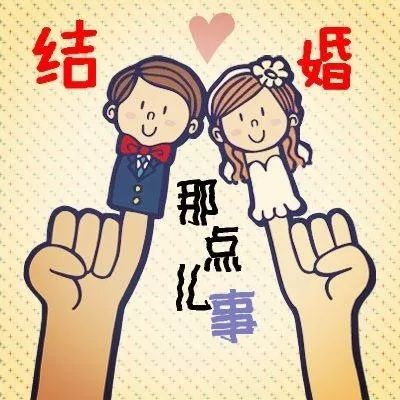 情感| 维持一段好婚姻,需要做好的两件事