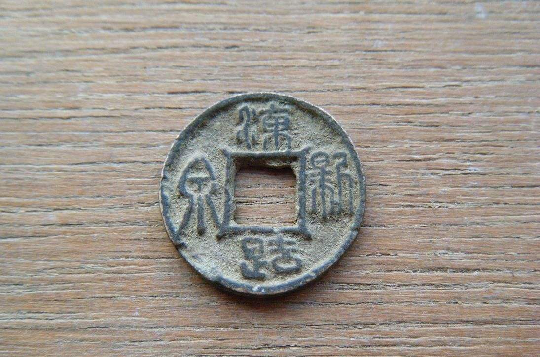 "京"是西晋十六国时期在河西一带建立的国号名,它是我国古代第一种以