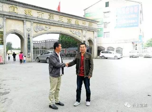 魅丽宜城宜城三中梦想起飞的地方