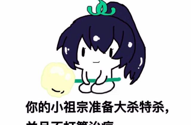 阴阳师r式神草爹第2次加强,开场攻击提升100%,被动还能奶队友