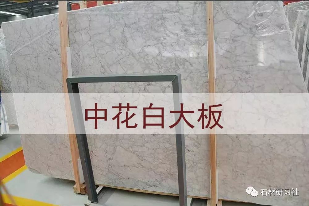 石材介绍 | 经典白色大理石—大花白与中花白案例工程分享_设计