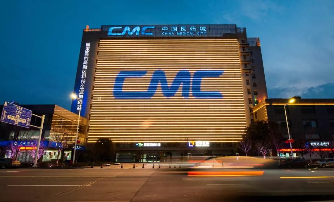 泰州医药城夜景照明工程赏析