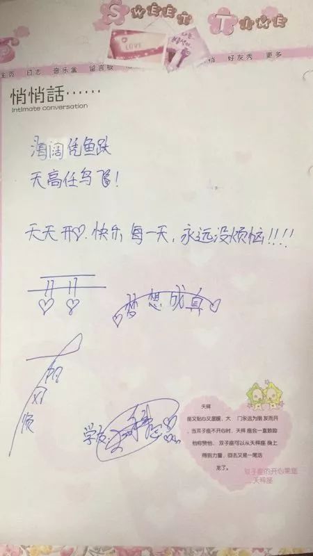 同学录里最有趣的留言,笑着笑着就哭了.