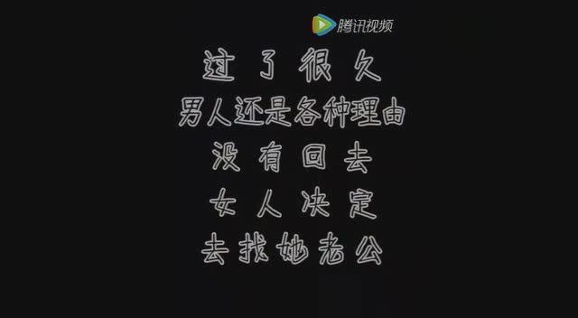 男人好难两分钟微电影看哭了真是太现实了