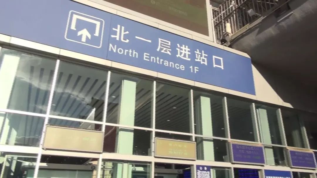 2019暑运正式开启,火车站的这些设计太贴心了!_北京