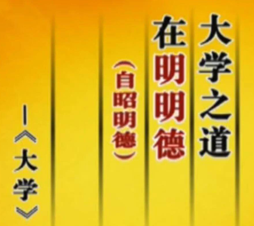 西苑出版社|刘先银经典点说《论语》十句传世名句不迁怒，不贰过