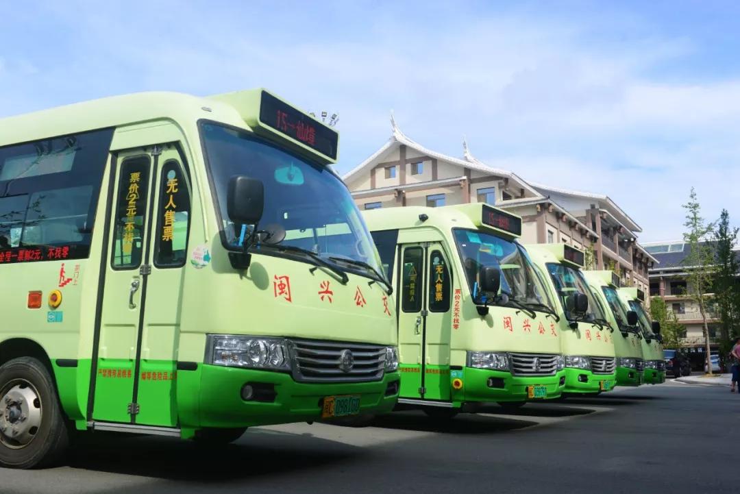 德化新增一条公交线路经过这些地方