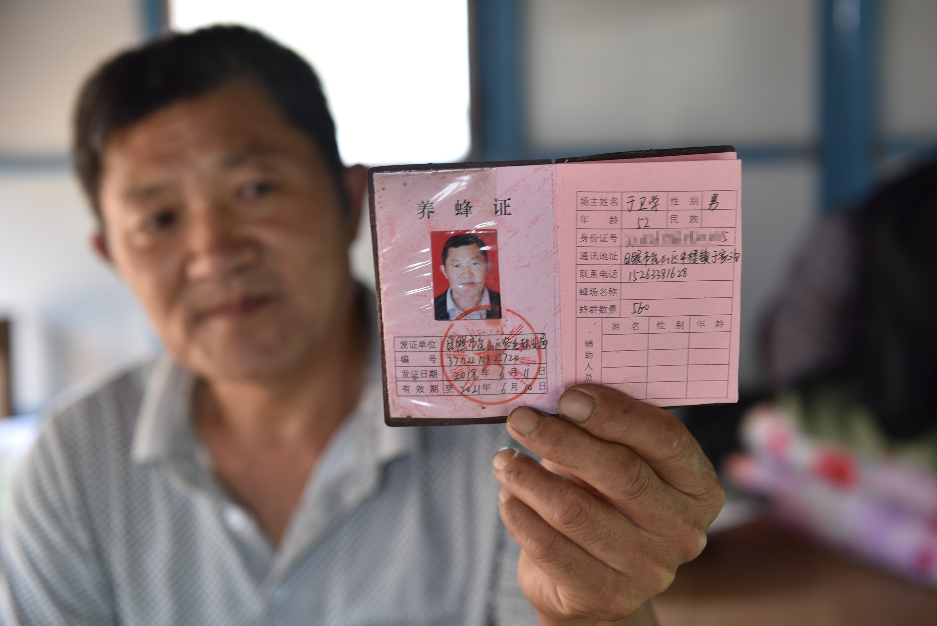 54岁夫妻放蜂采蜜30年一年在家时间仅两三个月