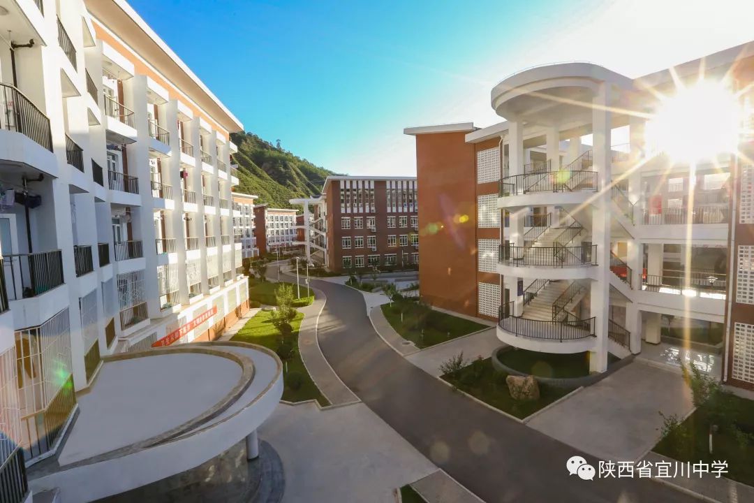 宜川中学给你十条中考温馨提示