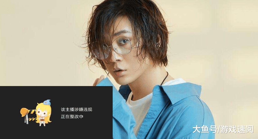 张大仙在b站开直播网友呼吁众人举报仙友恬不知耻