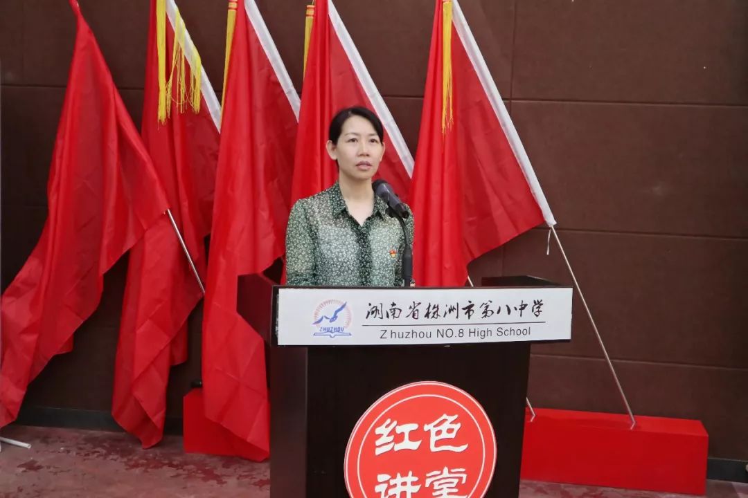 表彰先进暨新党员宣誓大会,会议由学校党委副书记,校长谭志红同志主持