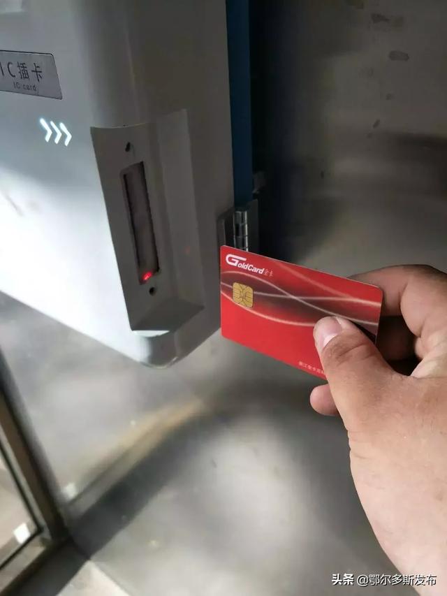 燃气ic卡用户24小时专属服务已就位