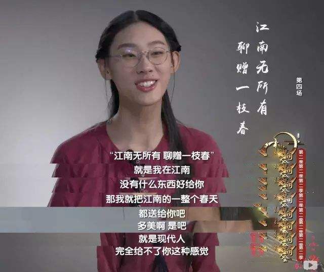 才女武亦姝613分考入清华:被诗词富养大的孩子,有多厉害?