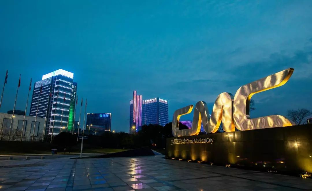 泰州医药城夜景照明工程赏析