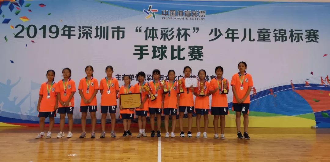喜报 || 玉律小学手球队第七次荣获深圳市"体彩杯"少年儿童锦标赛手球