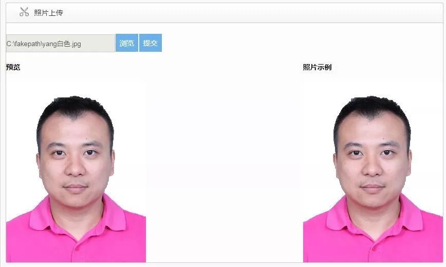 学生家长注意关于2020届毕业生图像采集的通知