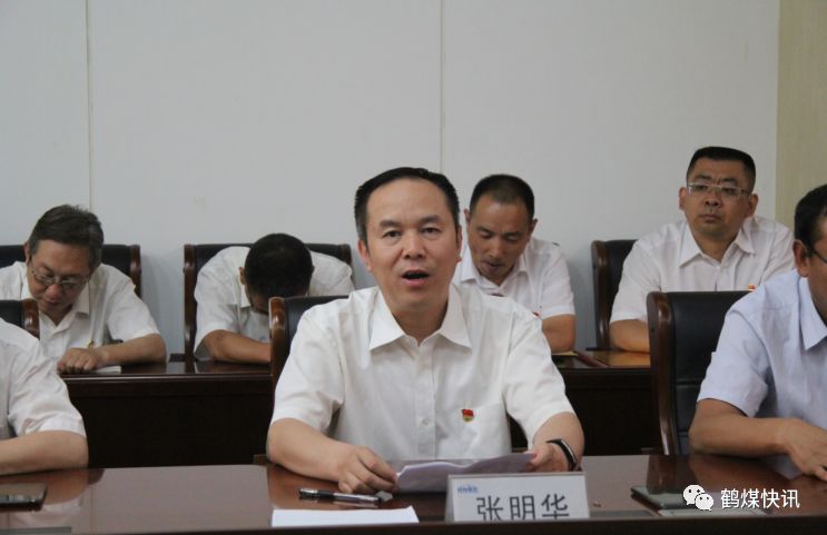 公司党委副书记张明华出席授牌仪式并致词.