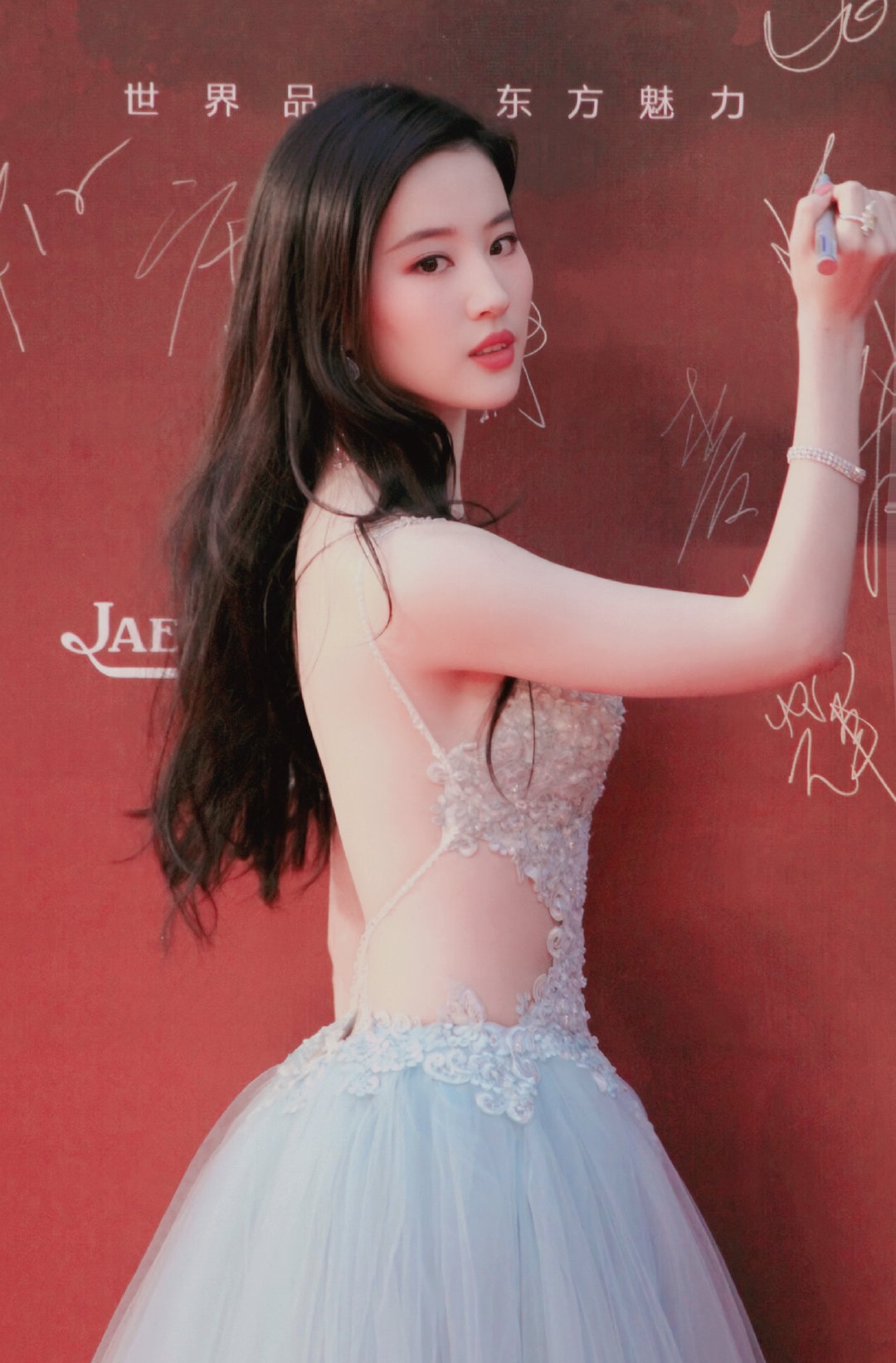 刘亦菲穿露背装 网友惊叹这才是仙女的背