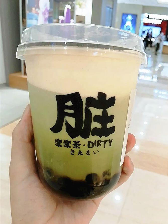 14 大众点评@脆皮鸭 脏脏茶是乐乐茶的王牌,京都抹茶脏脏茶就不能错过