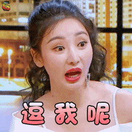 柳岩好惨一女星居然沦为带货网红