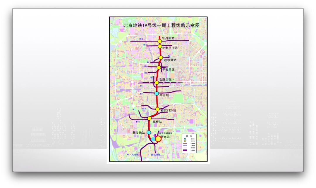 北京19号线地铁全线图片