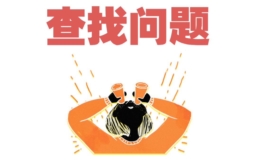 今日份扪心自问我们能不能把文化礼堂弄得更好些