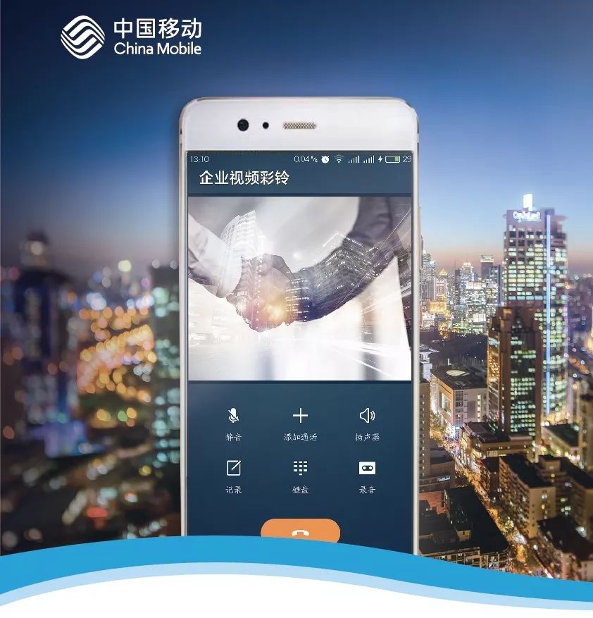 精彩毛嘴镇30秒手机彩视航拍宣传短片