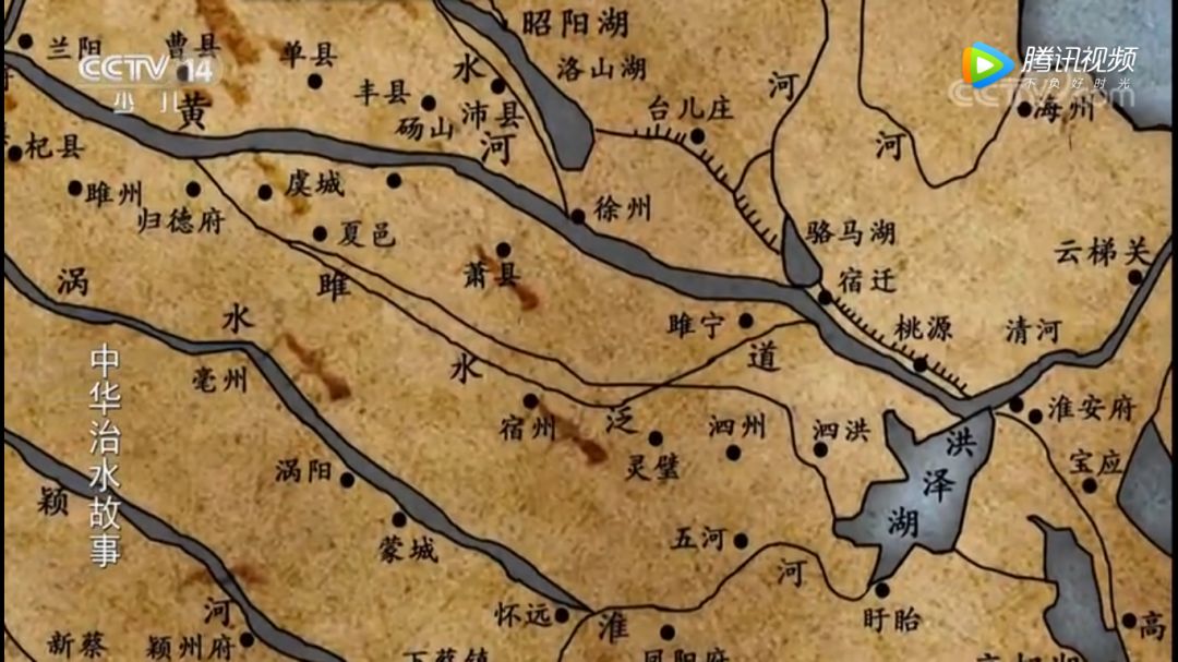 中华治水故事贾鲁治河