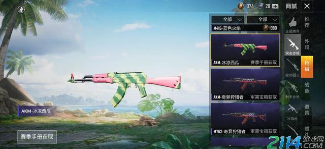 和平精英ss2赛季新出皮肤时装一览