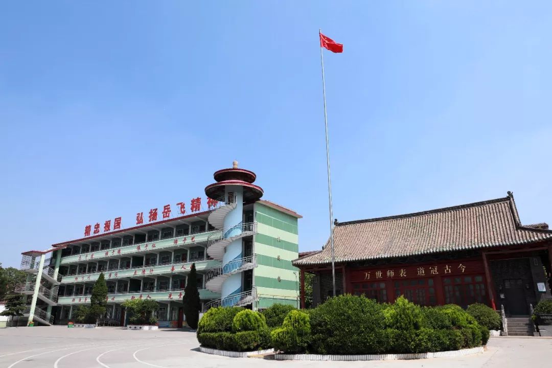 汤阴县岳飞小学(王计亮 摄)据悉,2019年"新时代精忠报国精神"课题征集