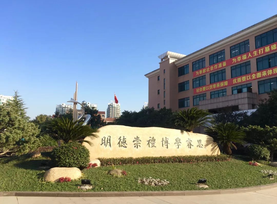 富春中学2019年七年级新生报名须知