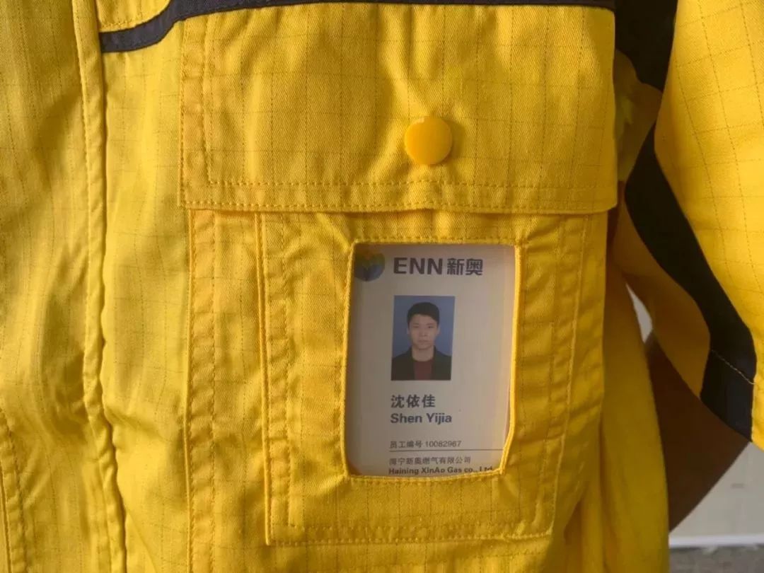 新奥燃气安检人员的黄色工作服胸前有"新奥"字样标牌;e城e家安检人员