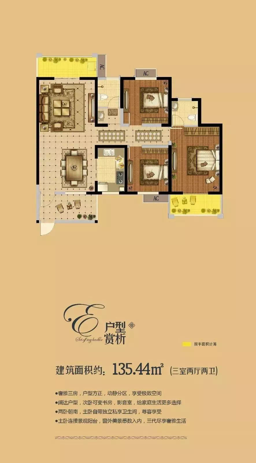 恭喜6月份买了房子的客户你买的房子即将升值了没买的也抓紧