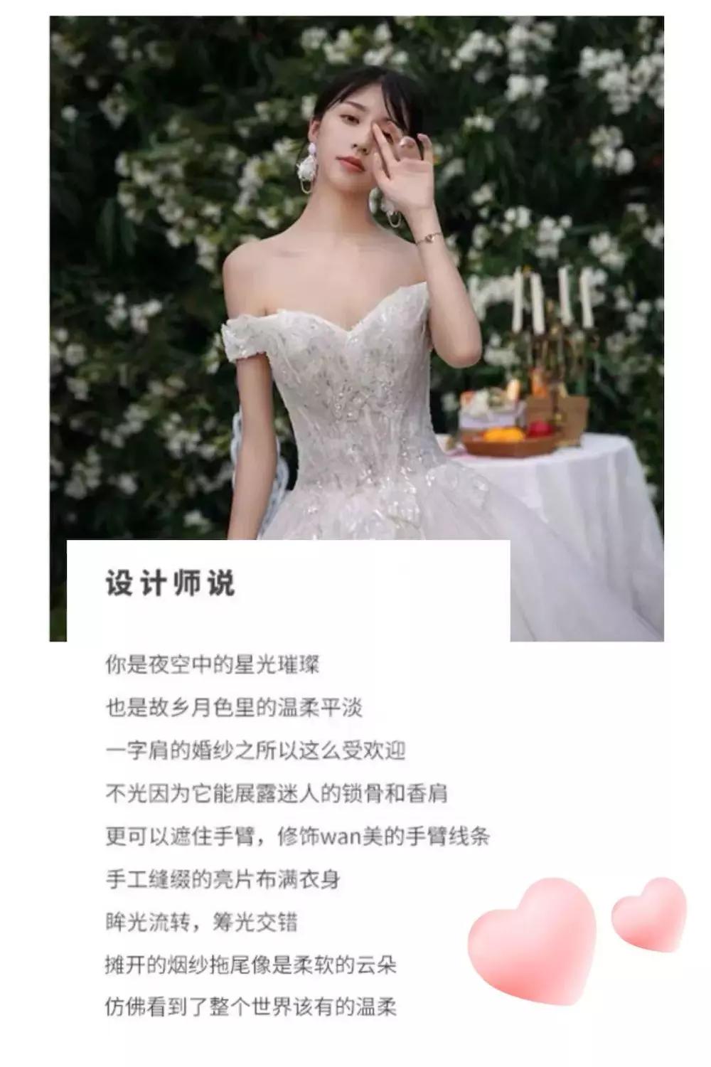 婚纱文案丨逛完500家婚纱店我想结婚了