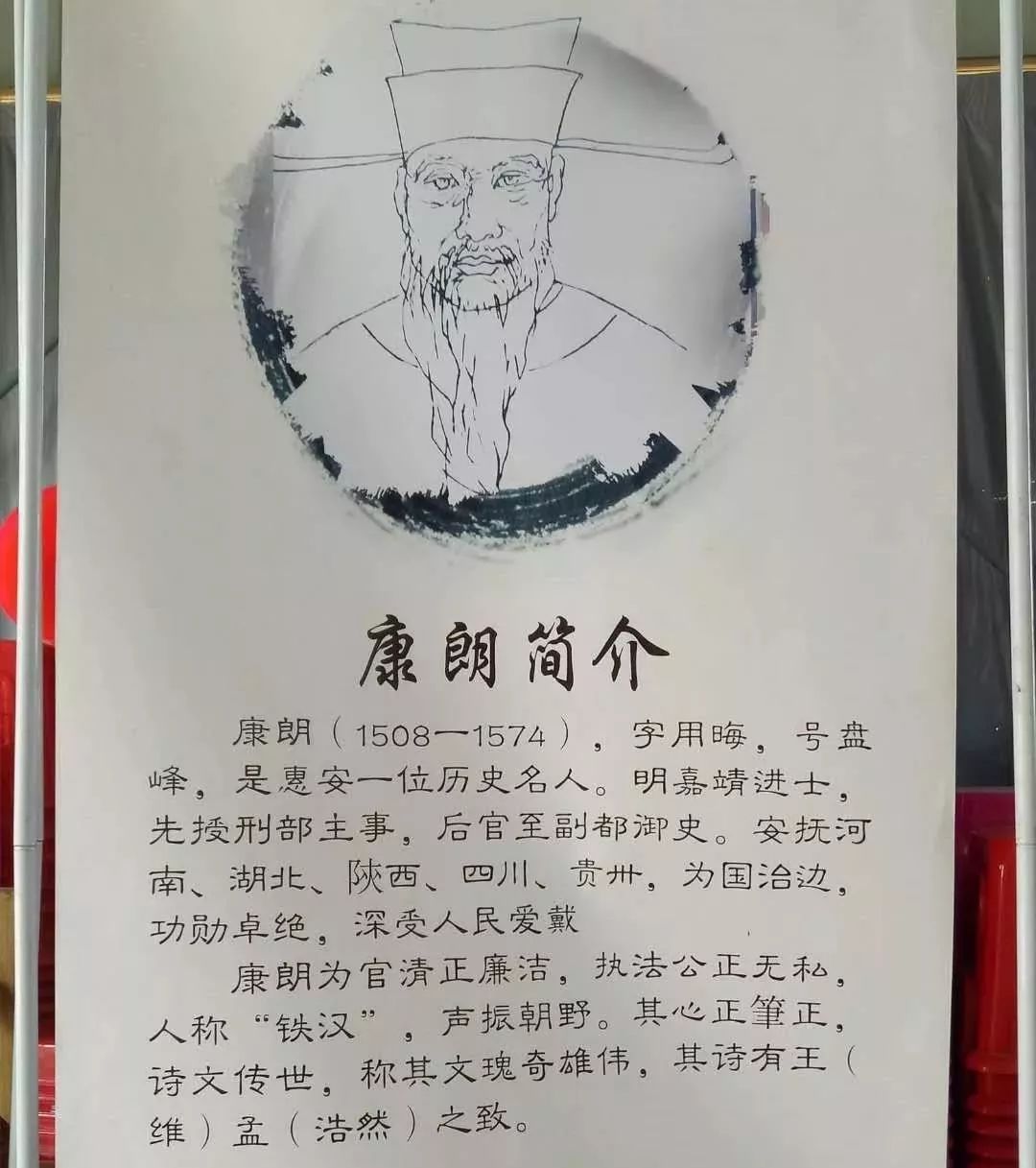 五音村是惠安历史名人康朗的故里,是康朗文化的发祥地.