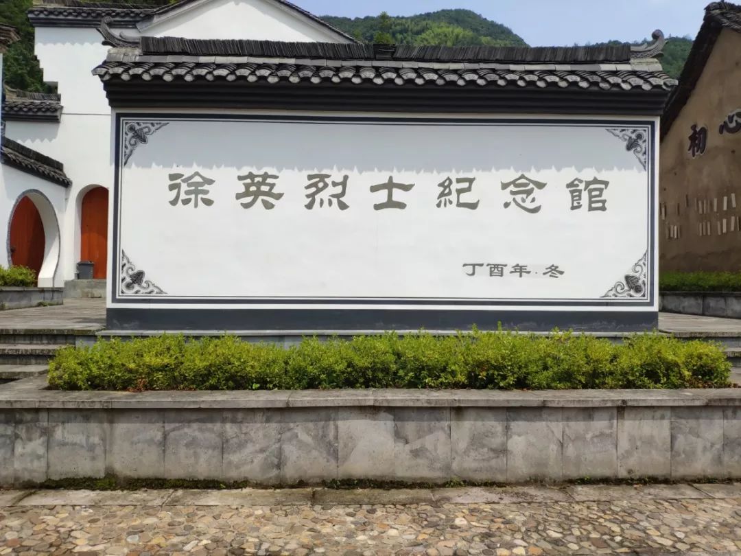 走进武义 | 缅怀先烈 心怀家乡 情系发展