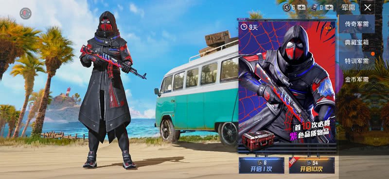 和平精英ss2赛季登场8gk新皮肤首秀仅两小时登积分榜40