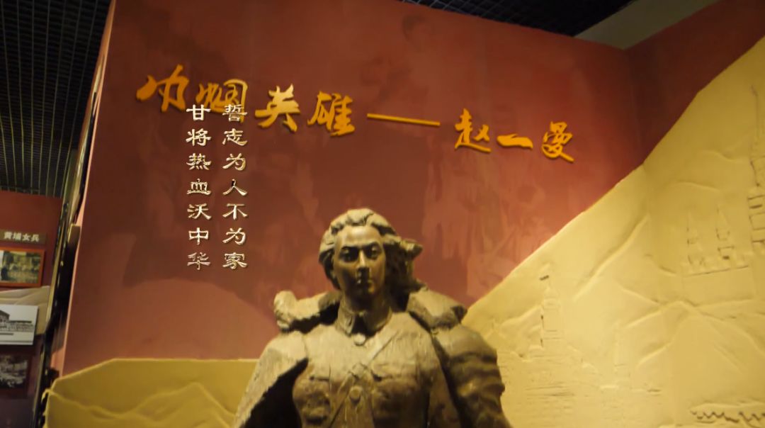 大型系列英雄礼赞节目《70年龙江儿女英雄传》今天播出第三集《赵一曼