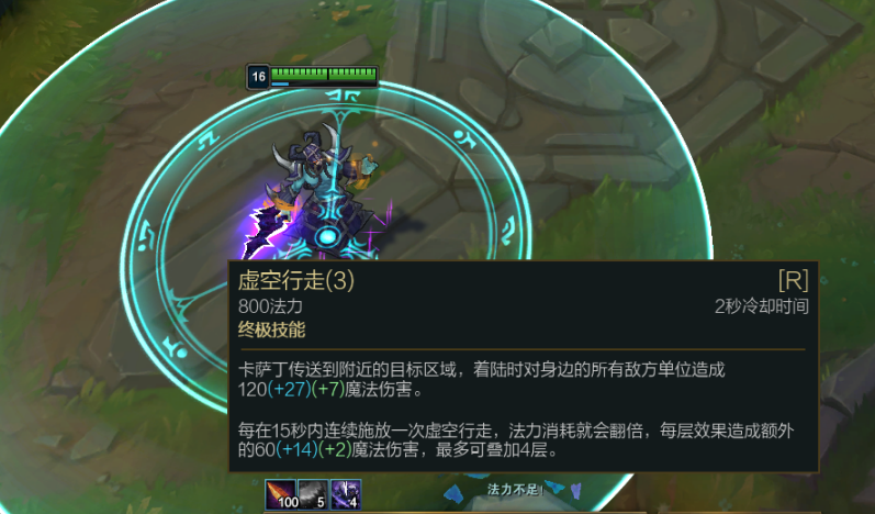 卡萨丁很大一部分伤害是依靠大招到3到4层之后的那套爆发,前期装备