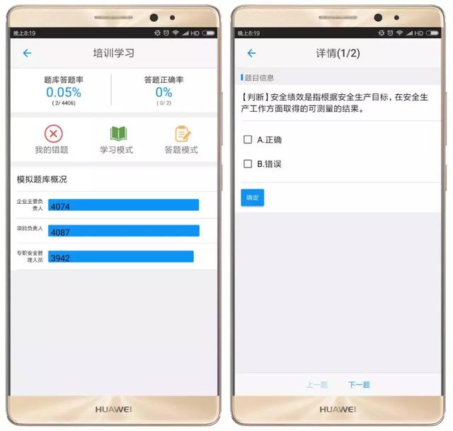 班组|什么是班组管理系统？看完这篇就明白了
