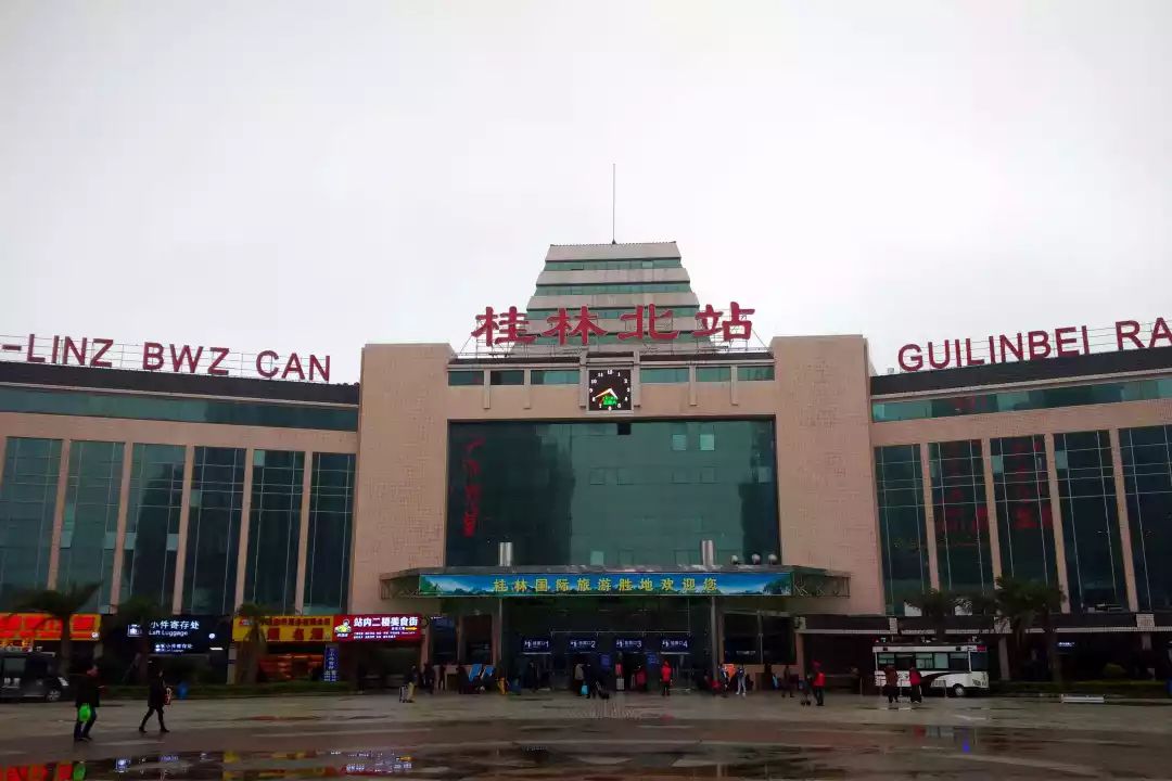重磅丨桂林这三个火车站将有重大调整以后乘车别去错了站