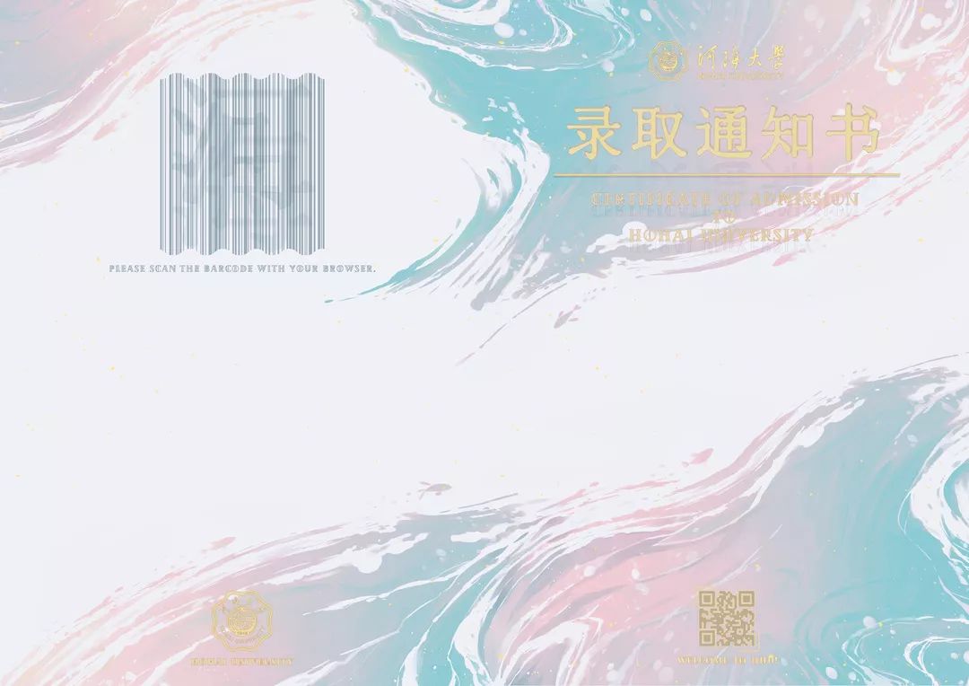 江宁校区图书馆以及常州校区图书馆,寓意着河海大学"三区一体"