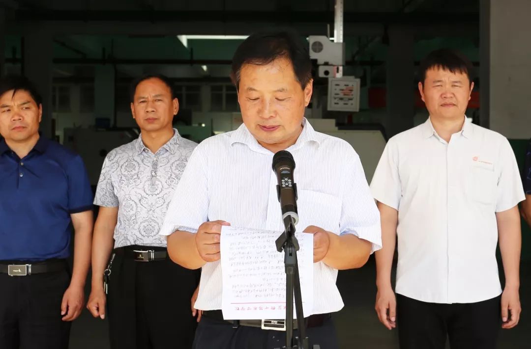 采购总经理张文建,丰县中等专业学校校长田兆瑞等领导出席仪式