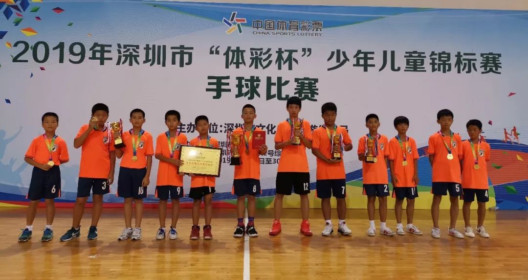 喜报 || 玉律小学手球队第七次荣获深圳市"体彩杯"少年儿童锦标赛手球