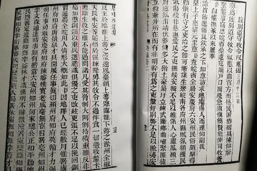 扫黑除恶这个常宁人干得不错