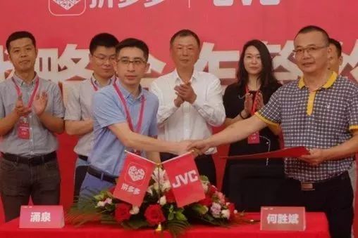 兆驰成功携手拼多多!原来背后别有布局