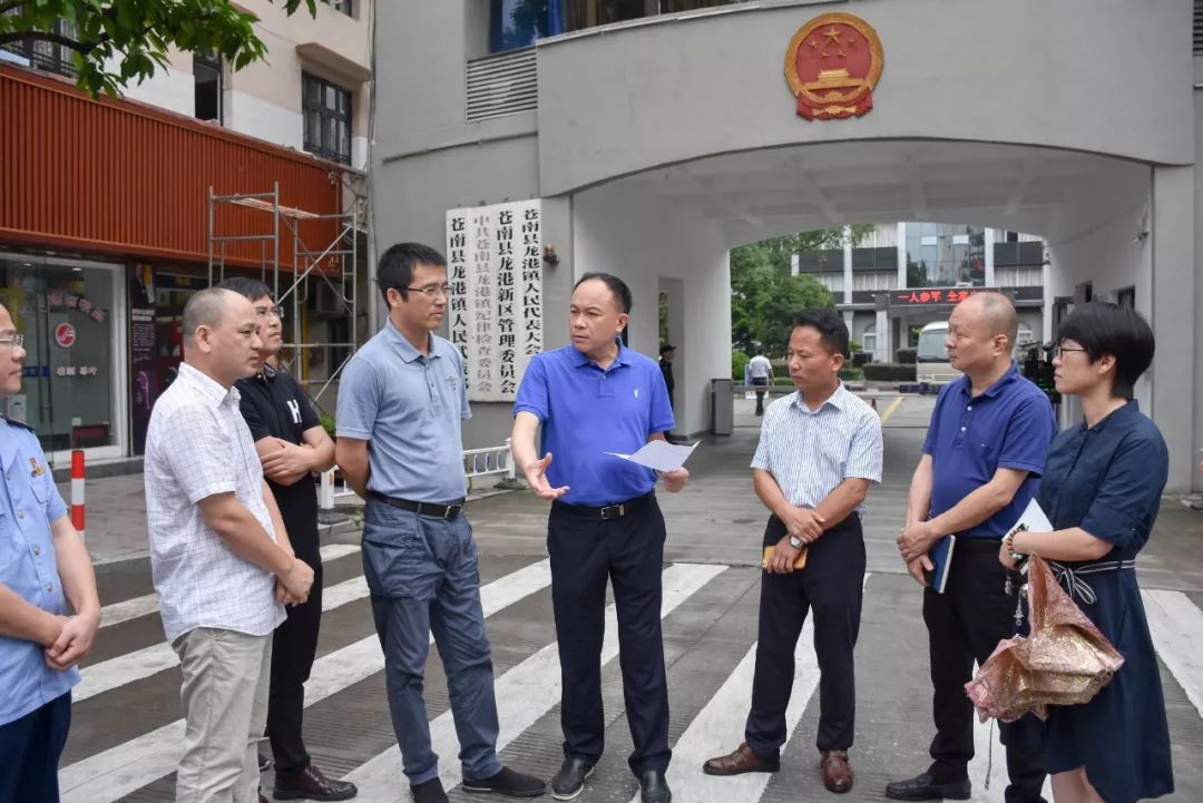 龙港镇镇长陈显宏图片